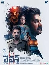 Eleven (2025) HDRip Hindi