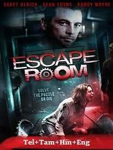 Escape Room (2017) BRRip Telugu Dubbed