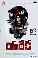 Eureka (2020) HDRip Telugu