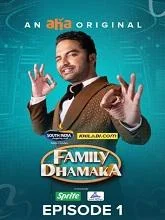 Family Dhamaka Season 1 Episode 1 (2023) HDRip Telugu