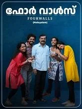 Fourwalls (2022) HDRip Kannada