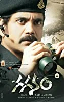 Gaganam (2011) BRRip Telugu