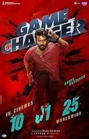 Game Changer (2025) HDRip Telugu