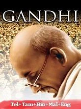 Gandhi (1982) BluRay Telugu Dubbed