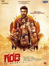 Garadi (2023) HDRip Kannada