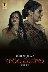 Garam Masala Part 1 (2023) HDRip Hindi
