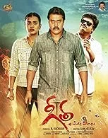 Geetha (2022) HDRip Telugu