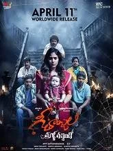 Geethanjali Malli Vachindi (2024) HDRip Telugu