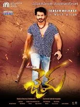 Gem (2024) HDRip Telugu