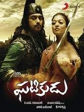 Ghatikudu (Aadhavan) (2009) BRRip Telugu + Tamil