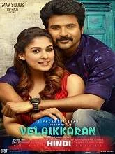 Ghayal Khiladi (Velaikkaran) (2019) HDRip Hindi Dubbed