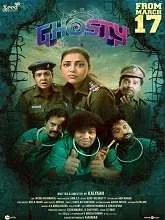 Ghosty (2023) HDRip Tamil