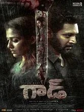 God (2023) HDRip Telugu