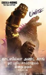 Godzilla x Kong: The New Empire (2024) HDRip English