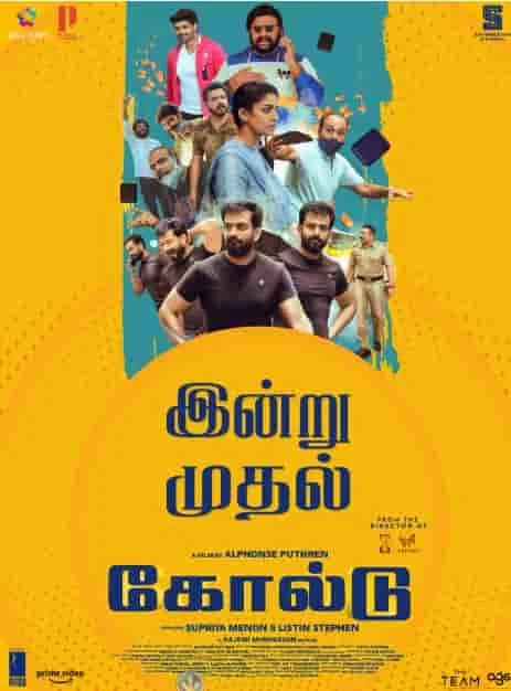 Gold (2022) HDRip Hindi Dubbed