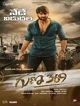 Guna 369 (2020) HDRip Tamil