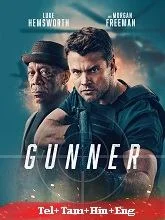 Gunner (2024) HDRip Telugu Dubbed