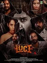Happy Birthday Luci (2024) HDRip Tamil