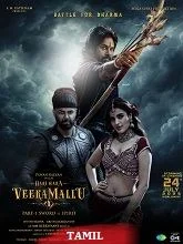 Hari Hara Veera Mallu (2025) HDRip Hindi