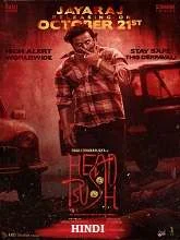 Head Bush (2022) HDRip Tamil