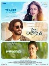 Hey Sinamika (2022) HDRip Hindi Dubbed