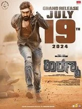 Hiranya (2024) HDRip Kannada