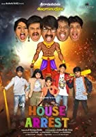House Arrest (2021) HDRip Telugu