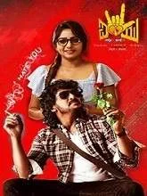 I Love You (2023) HDRip Telugu