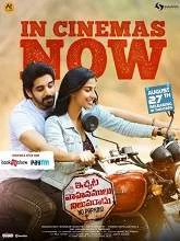 Ichata Vahanamulu Nilupa Radu (2021) HDRip Telugu