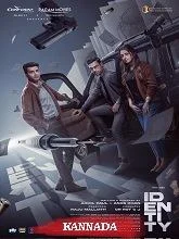 Identity (2025) HDRip Telugu