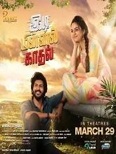 Idi Minnal Kadhal (2024) HDRip Tamil