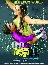 IPC Section: Bharya Bandhu (2018) HDRip Telugu