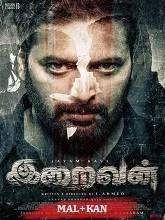 Iraivan (2023) HDRip Hindi