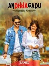 Ivan Andhagan (2017) HDRip Tamil