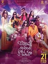 Jaabilamma Neeku Antha Kopama (2025) HDRip Telugu