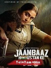 Jaanbaaz Hindustan Ke Season 1 (2023) HDRip Telugu