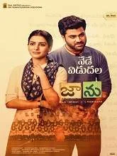 Jaanu (2020) HDRip Telugu