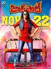 Jackpot (2019) HDRip Tamil