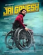 Jai Ganesh (2024) HDRip Malayalam
