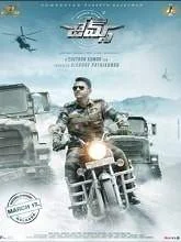 James (2022) HDRip Kannada