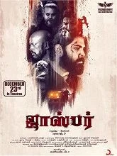 Jasper (2022) HDRip Tamil
