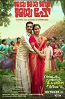 Jaya Jaya Jaya Jaya Hey (2022) HDRip Malayalam
