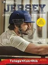 Jersey (2019) HDRip [Telugu + Kannada + Hindi]