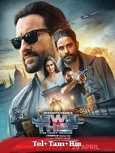 Jewel Thief: The Heist Begins (2025) HDRip Telugu