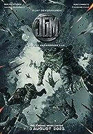 JGM (JanaGanaMana) (2023) DVDScr Telugu