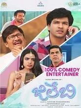 Jilebi (2023) HDRip Telugu
