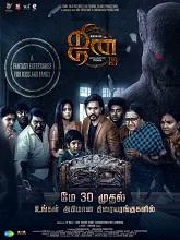 Jinn – The Pet (2025) HDRip Tamil