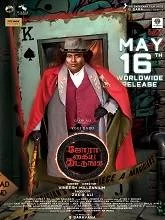 Jora Kaiya Thattunga (2025) HDRip Tamil
