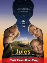 Jules (2023) BluRay Telugu Dubbed