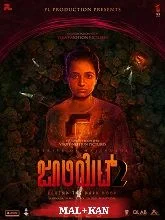 Juliet 2 (2023) HDRip Malayalam